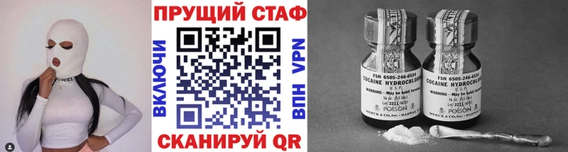 Названия наркотиков Югорск blacksprut зеркало  МЕФ  Альфа ПВП  ГАШИШ  COCAIN  МАРИХУАНА 