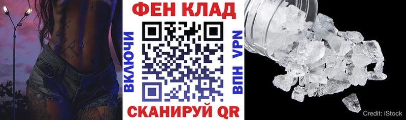 АМФЕТАМИН 97%  блэк спрут зеркало  Югорск 