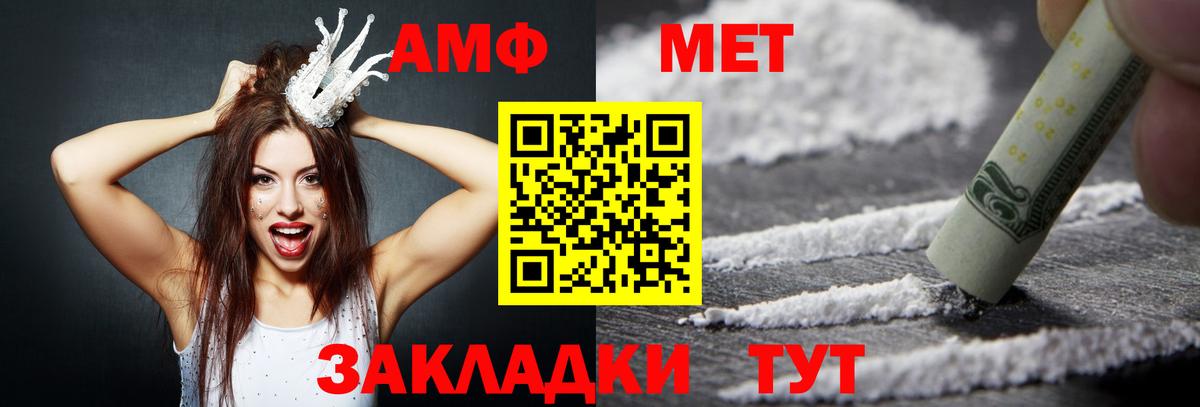 Югорск  АМФЕТАМИН  Вход с VPN  Amphetamine VHQ 