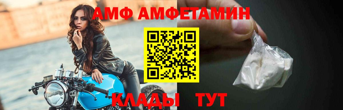 ТГК Югорск
