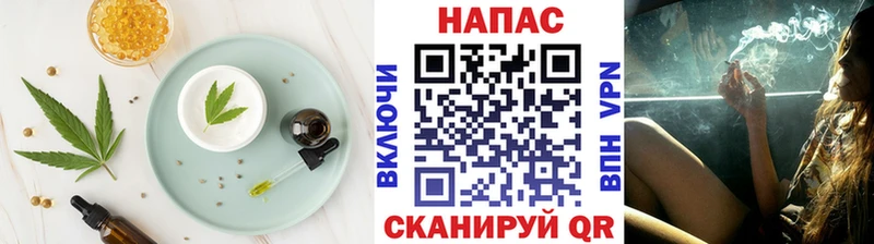 Cannafood конопля  Югорск 