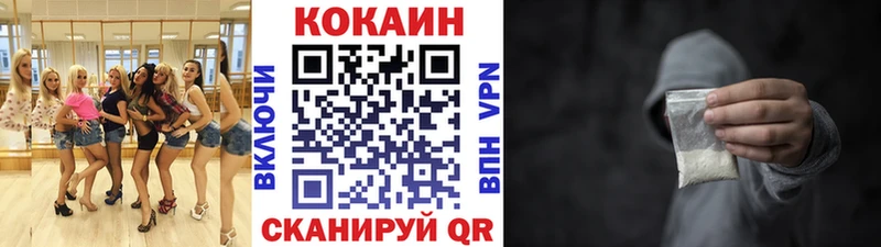 КОКАИН FishScale  закладка  Югорск 
