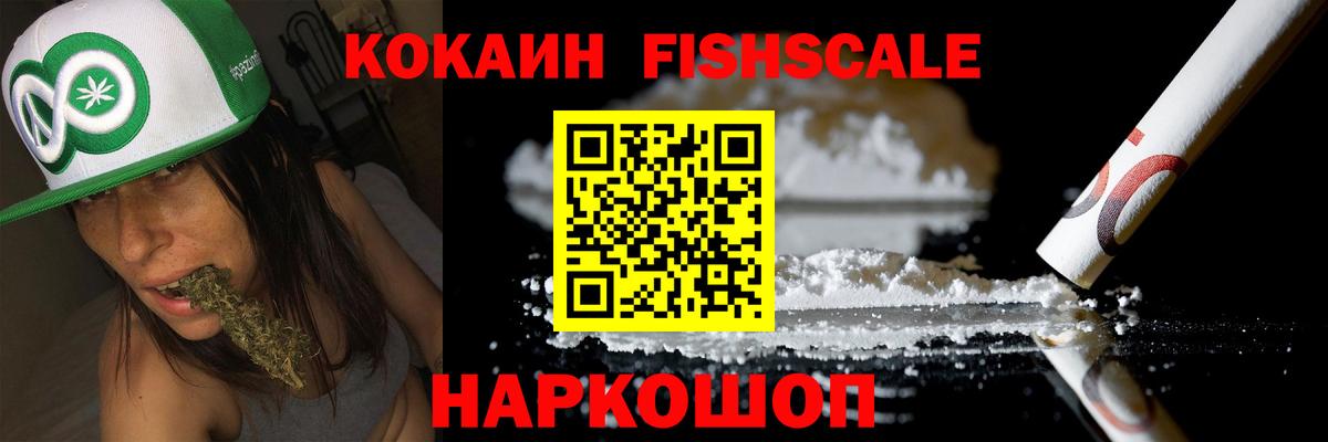 Cocaine Эквадор Югорск