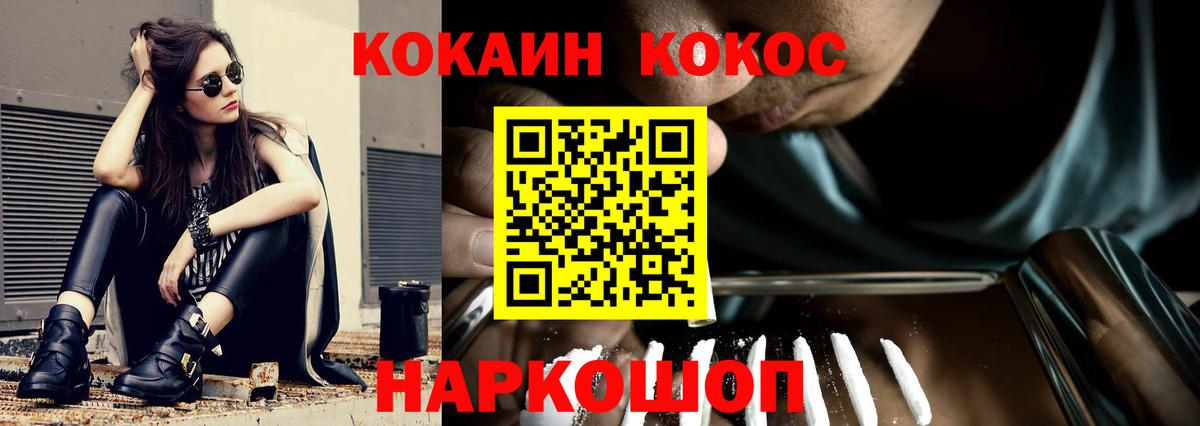 Мефедрон  МАРИХУАНА  Меф кристаллы  Вход с VPN  Югорск  ГАШИШ 