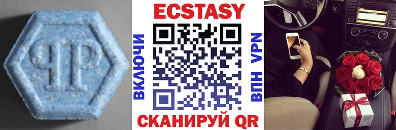 купить закладку  Югорск  кракен сайт  Ecstasy Punisher 