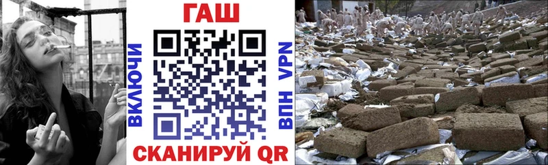 ГАШ hashish  Югорск 