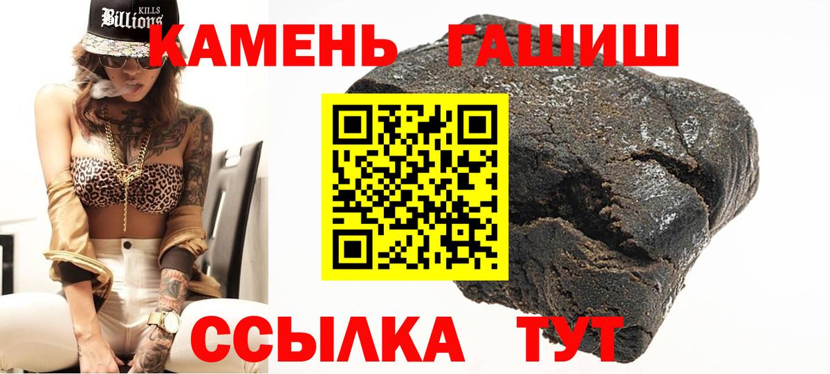 Гашиш гашик Югорск