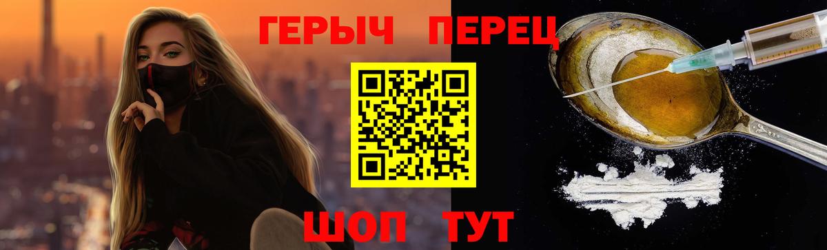 Югорск  Героин герыч  Вход с VPN 