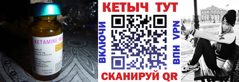 как найти закладки  Югорск  КЕТАМИН VHQ 