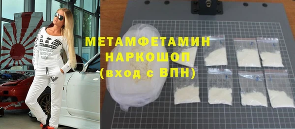 бошки Магас