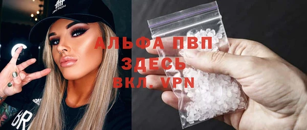 тгк Магадан