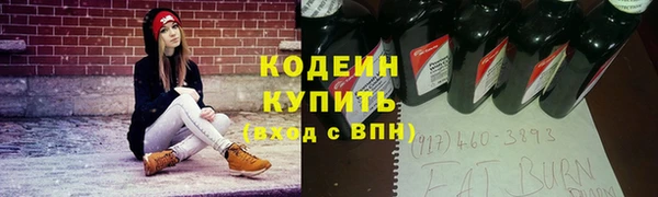 бошки Магас