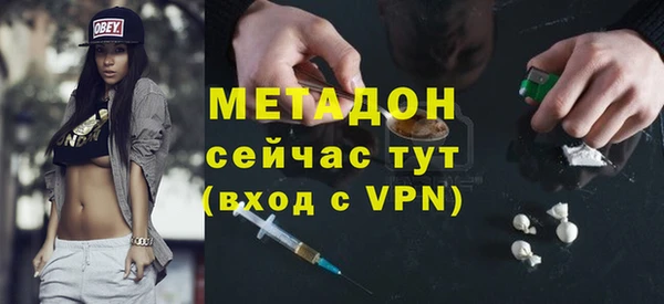 МДМА Лиски