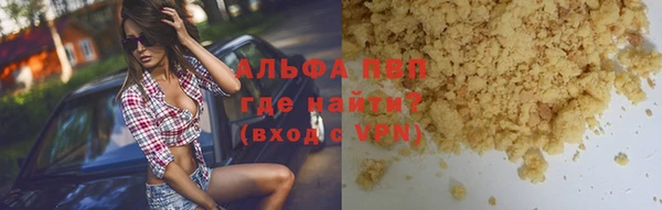 каннабис Ижевск