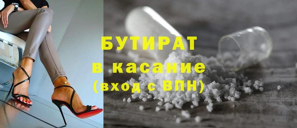 тгк Магадан
