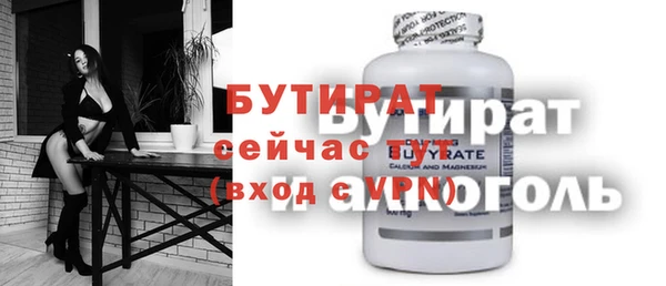 спайс Лихославль