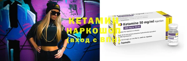 кокаин VHQ Барнаул