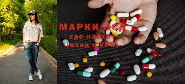 кокаин VHQ Барнаул
