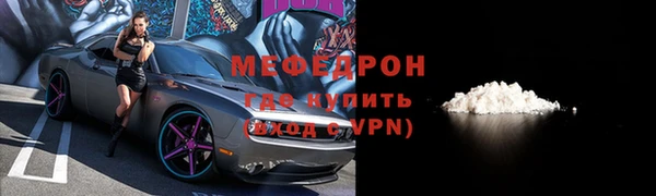 МДМА Лиски