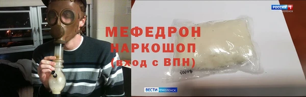 спайс Лихославль