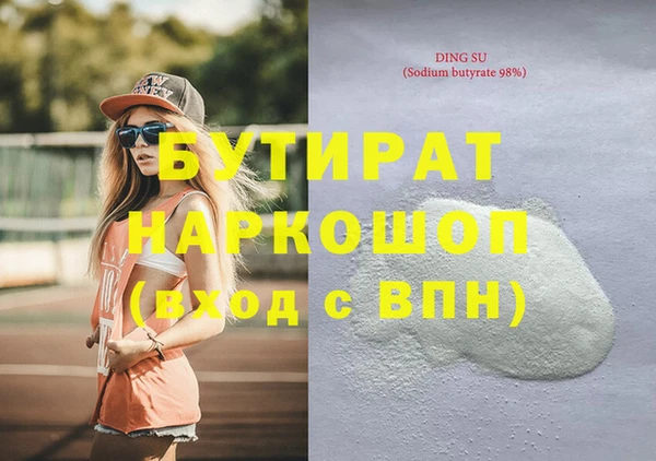 кокаин VHQ Барнаул
