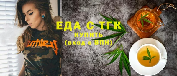 экстази Майский