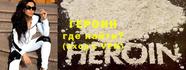 бошки Магас