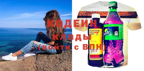 экстази Майский