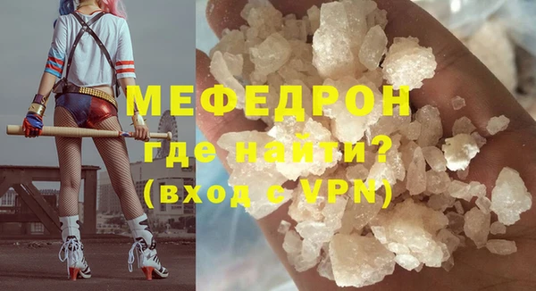 кокаин VHQ Барнаул