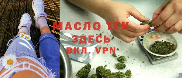 не бодяженный Тольятти