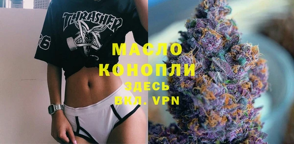 наркотики Медногорск