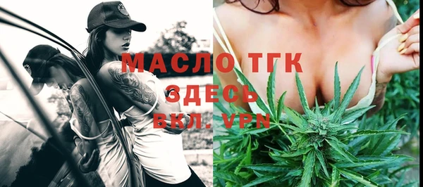 экстази Майский