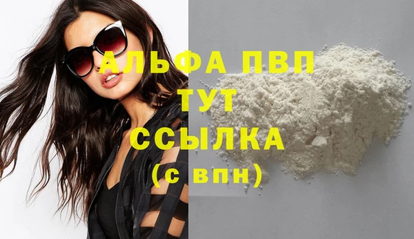 бошки Магас