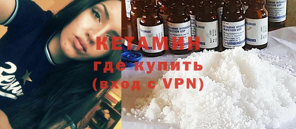 MESCALINE Ладушкин