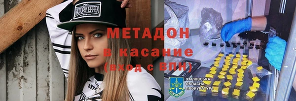 ALPHA PVP Медвежьегорск