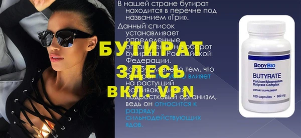 бошки Магас