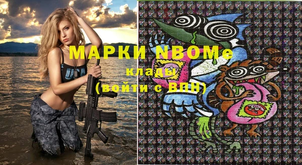 ECSTASY Болхов