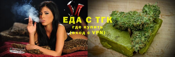 кокаин VHQ Барнаул