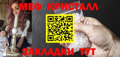 метадон Нальчик