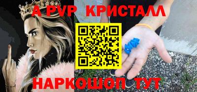 метадон Нальчик