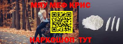 индика Новозыбков