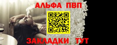 индика Новозыбков
