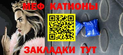 а пвп мука Новокубанск