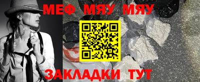 индика Новозыбков