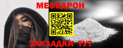 MESCALINE Наро-Фоминск