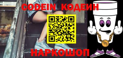 индика Новозыбков