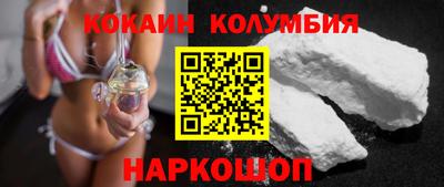 соль ск Нарткала