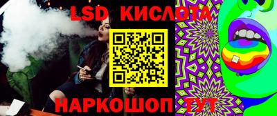MESCALINE Наро-Фоминск