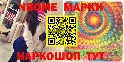 jwh Новодвинск