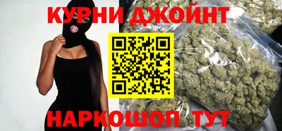 MESCALINE Наро-Фоминск